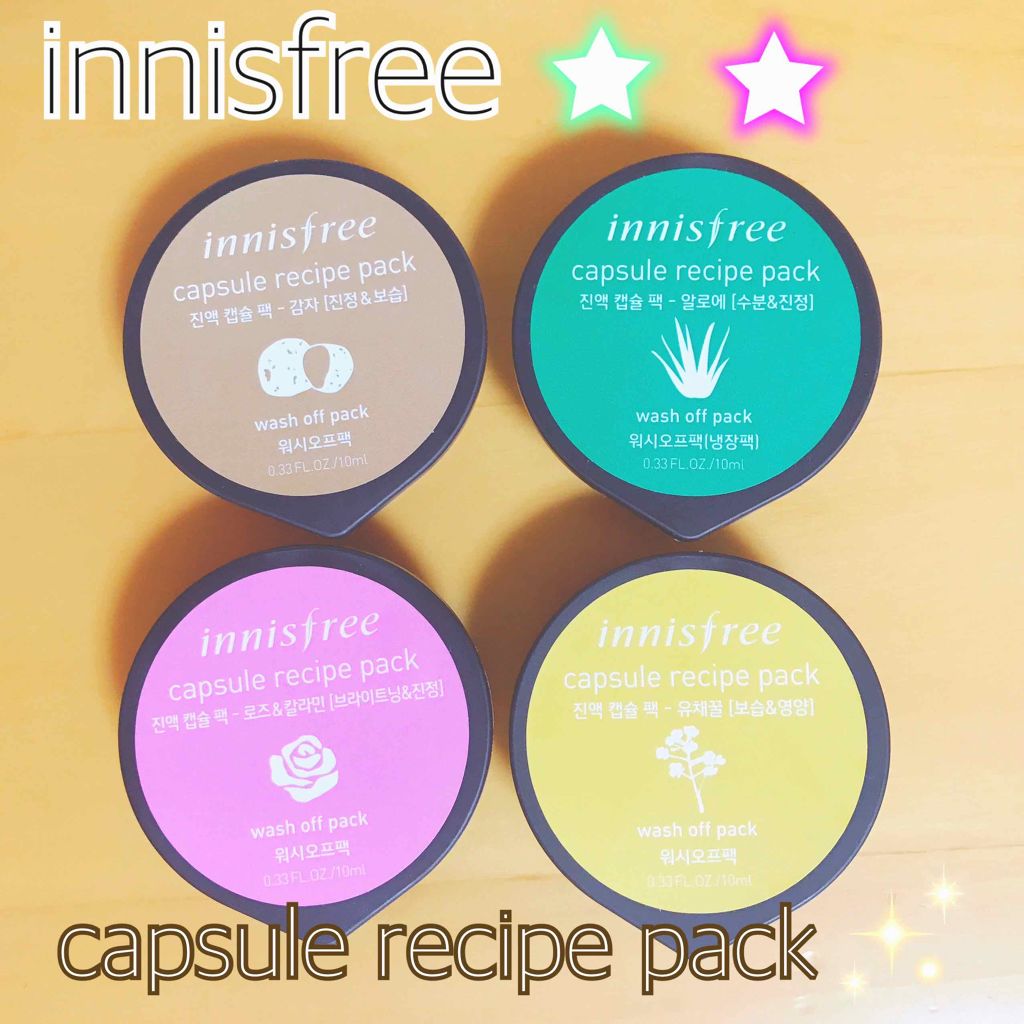 カプセルレシピパック アロエ Innisfreeを使った口コミ イニスフリーのカプセルレシピパック お By まえがみ 乾燥肌 30代前半 Lips