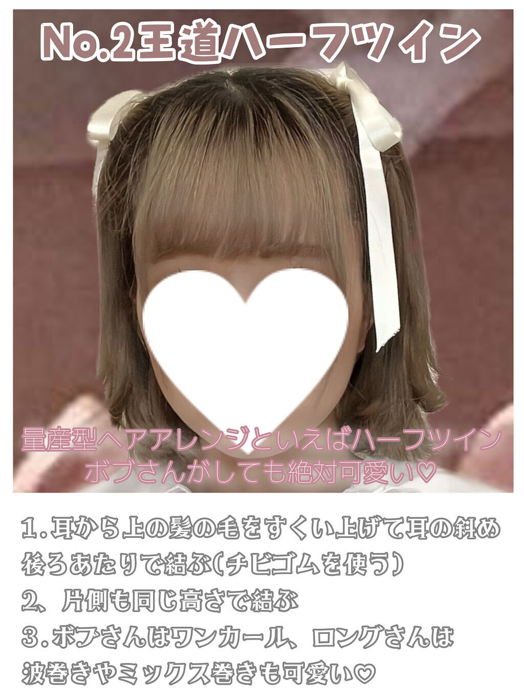 まとめ髪スティック レギュラー マトメージュを使った口コミ 髪の長さ関係なし 誰でも可愛くなれる量産 By 苺鈴 混合肌 代前半 Lips