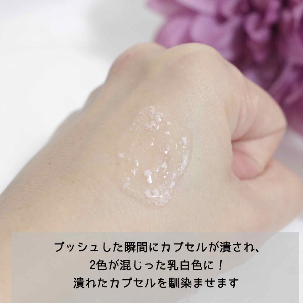 Skin Smoothing Glowrizer Espoirの口コミ 乾燥肌におすすめの化粧下地 ツヤツヤベース Esp By Haruka 乾燥肌 30代後半 Lips
