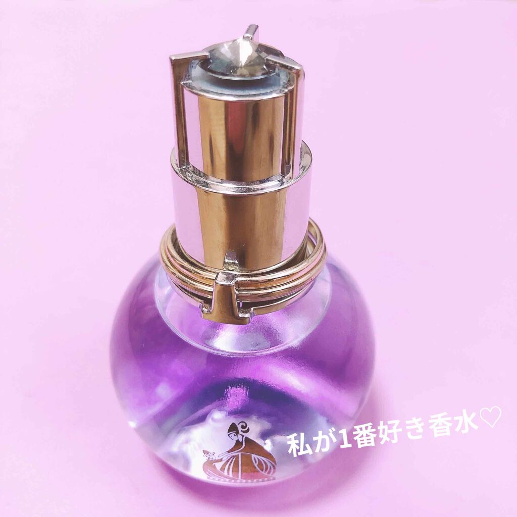 エクラ ドゥ アルページュ オードパルファム Lanvinの口コミ 香水の色もかわいいし パッケージもかわいい By Sae 毎日投稿 混合肌 代前半 Lips
