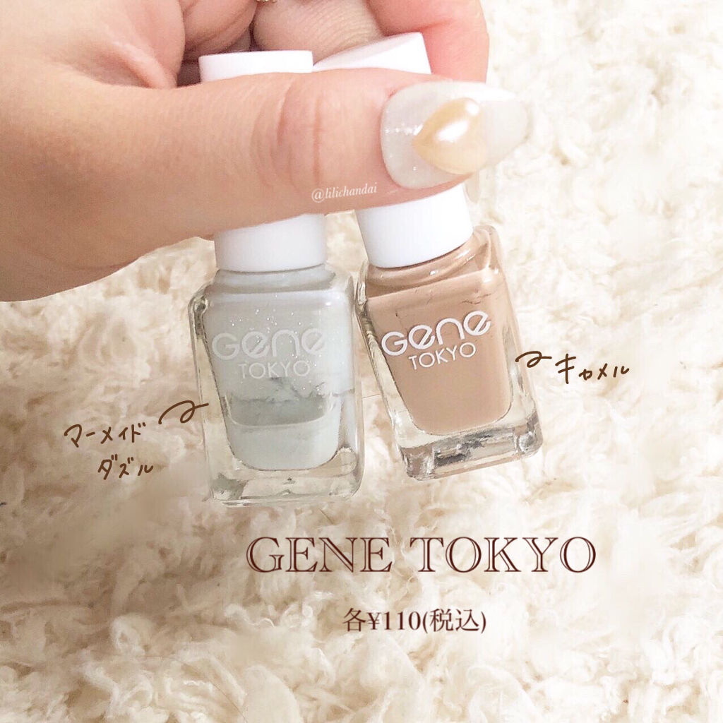 Gene Tokyo ネイル マーメイドダズル Daiso ダイソー Lips