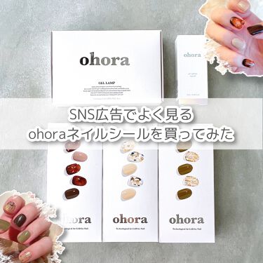 低価格で大人気の Ohora オホーラ ジェルネイルシール 1回分 10枚 つけ爪 ネイルチップ