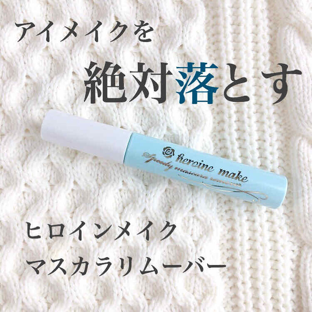 スキンケアで重要なのはクレンジング。しっかり落とすことが美肌への第一歩!のサムネイル