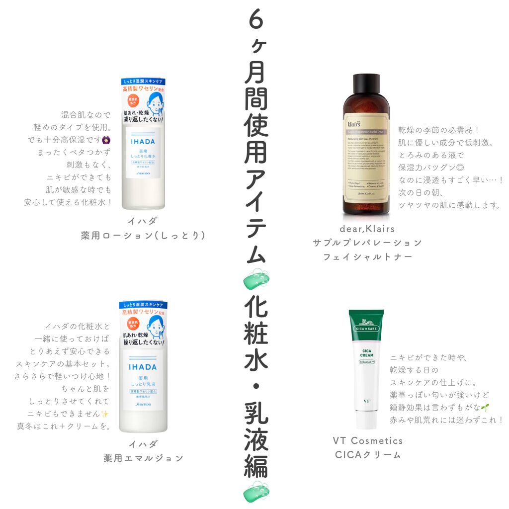 スキンケア方法 キールズ Ds クリアリーホワイト ブライトニング エッセンス Kiehl Sの使い方 効果 自己流ニキビ跡ケア By ﾐ ﾅ ﾐ 混合肌 代前半 Lips