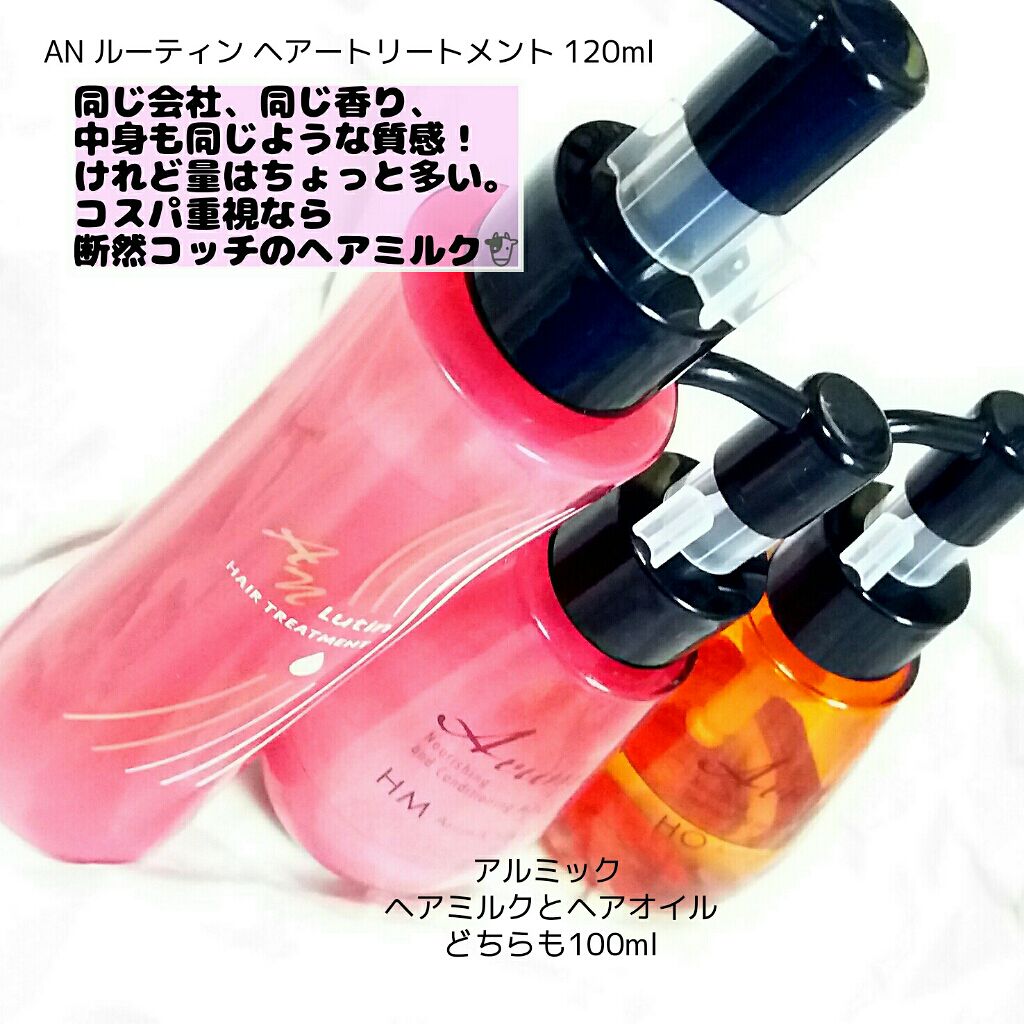 Anルーティンヘアトリートメント Ablの使い方を徹底解説 ドンキで買える500円の破格ヘアミルクとヘ By まつのまつよ 脂性肌 Lips