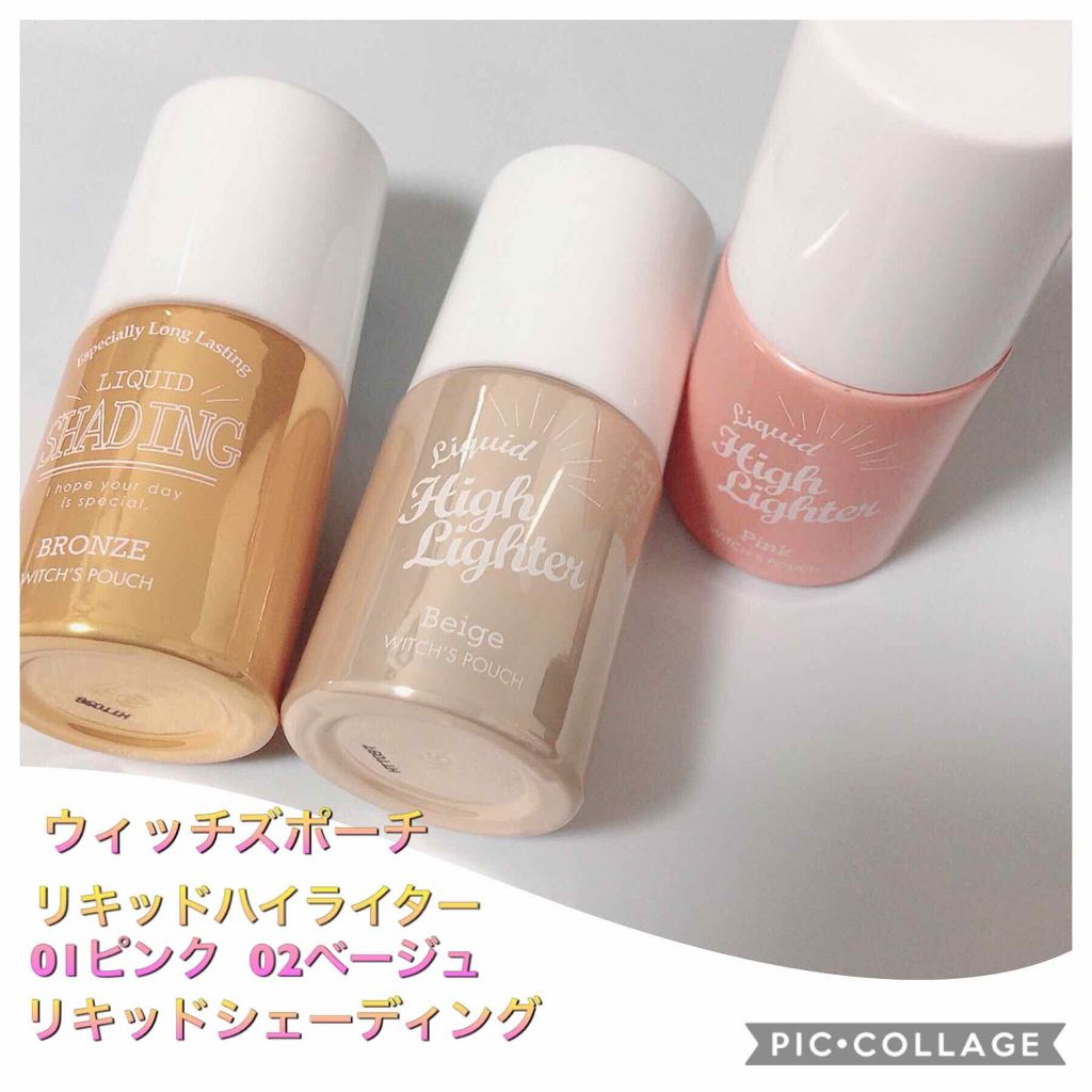 プチプラ|おすすめハイライター