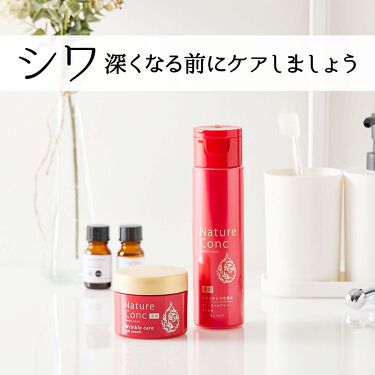 ネイチャーコンク公式アカウント On Lips シワの種類と原因顔にできるシワ 全部一緒だと思っていませんか Lips