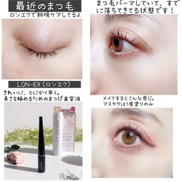 Lon Ex ロンエク まつ毛美容液 クオリティファーストの効果に関する口コミ まつ毛悩みに Lon Ex ロンエク ま By エミリー フォロバ100 乾燥肌 Lips