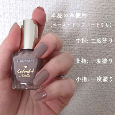 カラフルネイルズ Canmakeの口コミ オトナ女子に使ってほしいグレージュネイル By Mahalo 乾燥肌 代後半 Lips