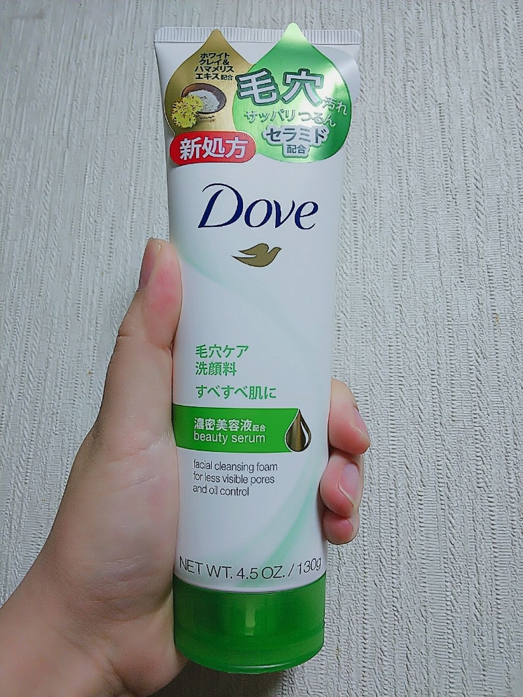 ディープピュア洗顔料 ダヴの口コミ ダヴ Doveの 洗顔 安い スタンディ By Rinoa Lips