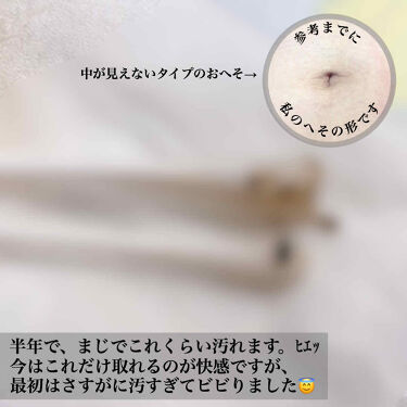 Oleina ベビーオイル Daisoの口コミ 超優秀 100均で買えるおすすめボディオイル 突然ですが皆さん By てんぼう 混合肌 10代後半 Lips