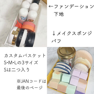 3段式クリアーケース Daisoの口コミ 超優秀 100均で買えるおすすめ化粧小物 コスメオタクのコスメ収 By Momo 普通肌 10代後半 Lips