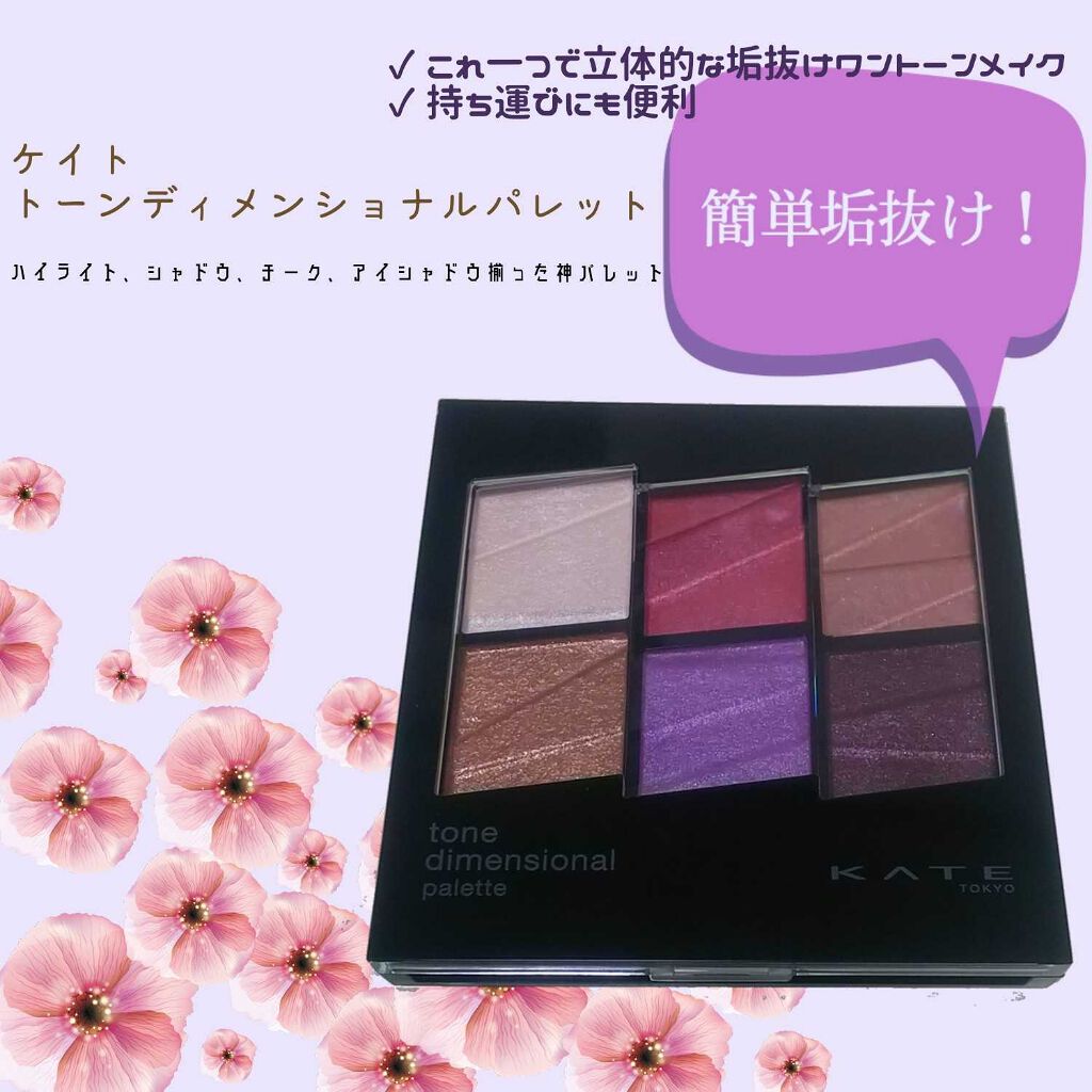 Anna Sui 限定パープルパレット すみれ色アイシャドウ アナスイ Nyota App Com