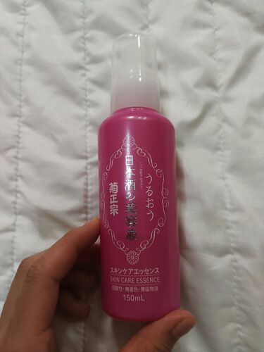 日本酒の美容液 菊正宗のリアルな口コミ レビュー Lips