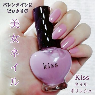 ネイルポリッシュ Kissの口コミ 美女ネイルと呼ばれているkissのネイルポ By Yukiko ゆき姉 敏感肌 Lips