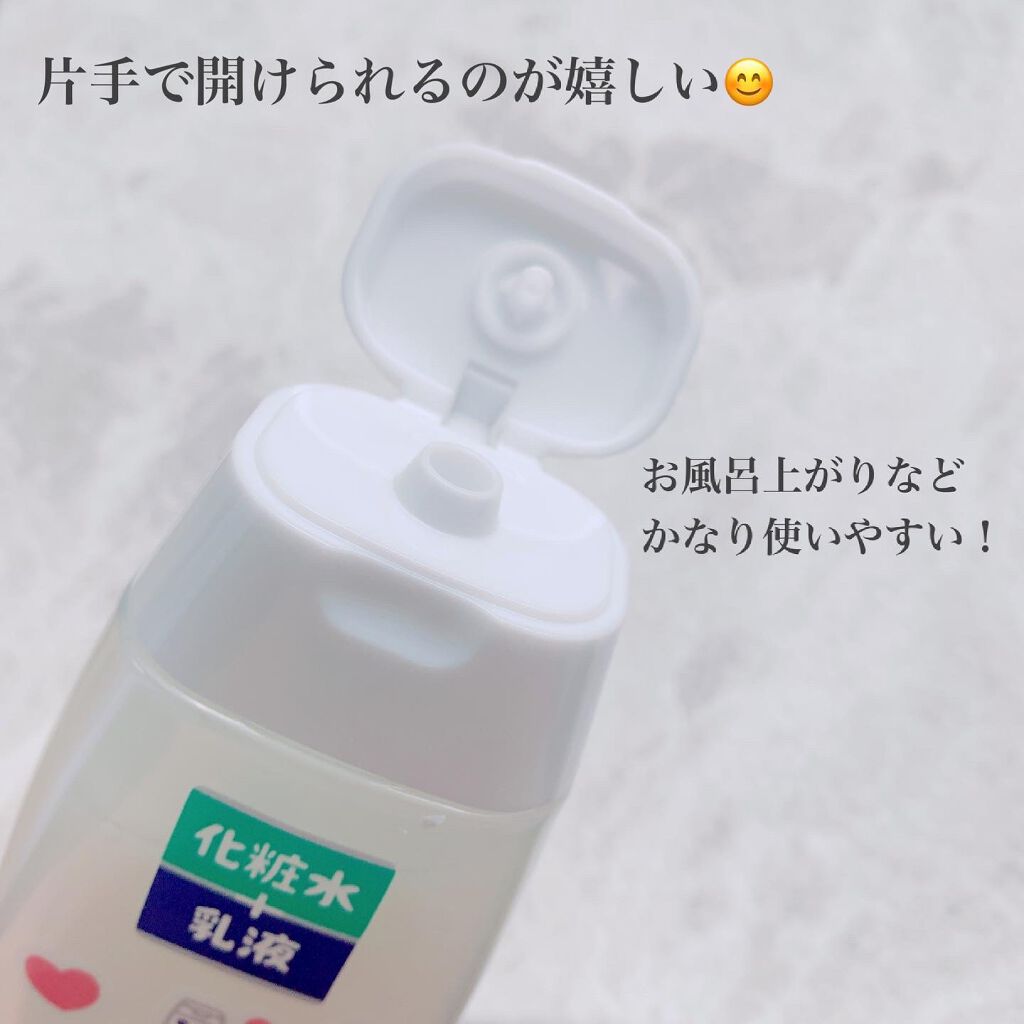 ピュア ナチュラル エッセンスローション Uv Pdcの口コミ いらすとやコラボが可愛い 化粧水と乳液が By Mihi 混合肌 30代前半 Lips