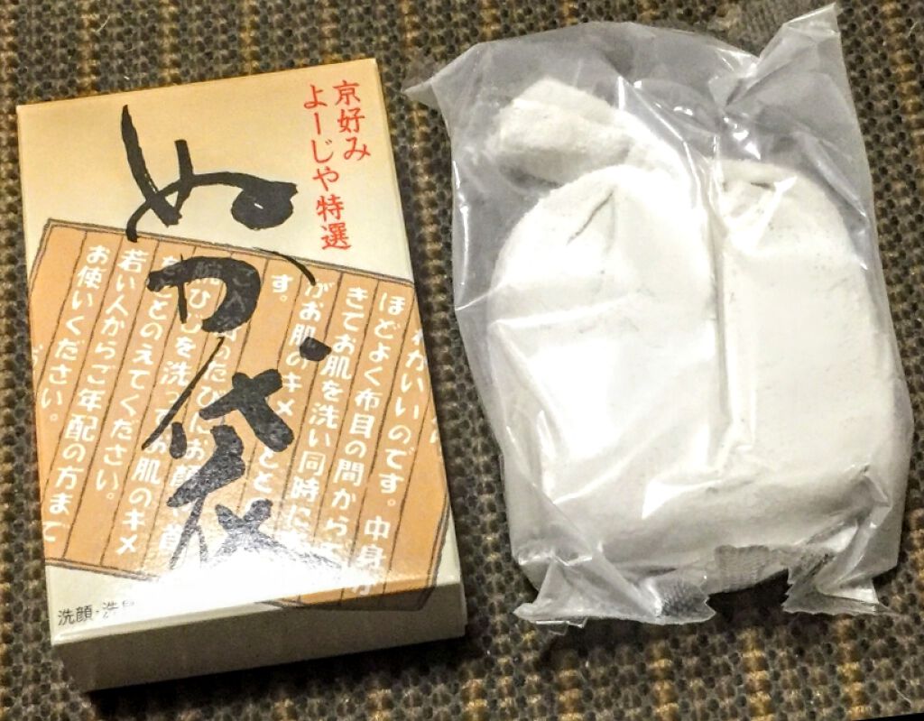 ぬか袋 よーじやの口コミ よーじやぬか袋 京都に旅行した際に自分用 By ねぴこ 混合肌 代前半 Lips