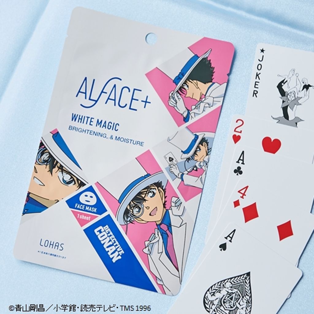 Alface オルフェス 公式アカウント On Lips 怪盗キッドのアイテムは ホワイトマジック 先週は 金曜 Lips