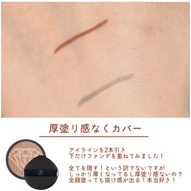 Dual Light Cushion Foundation Faistarの口コミ 化粧直しが楽になった韓国で生まれた神ファン By コスメコンシェルジュのチャンさん 敏感肌 代前半 Lips