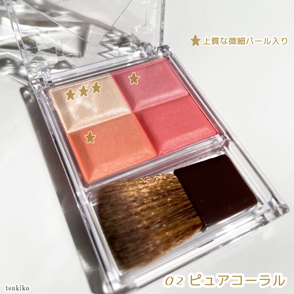 21年春新作パウダーチーク ミックスカラーチークn Cezanneの口コミ こちらはセザンヌの新作チークです By 月子 混合肌 Lips