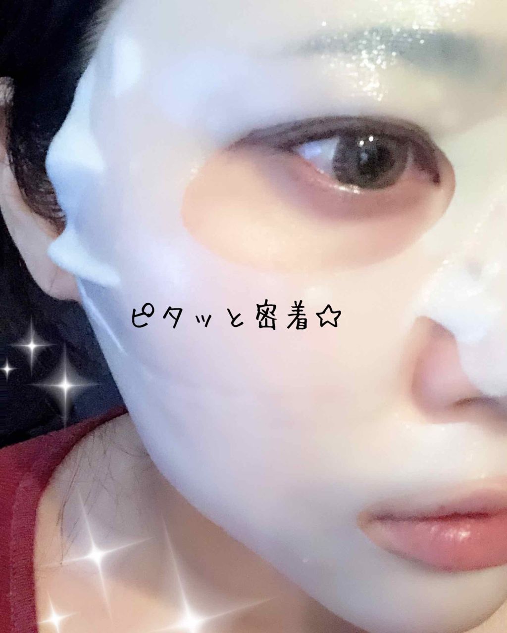 ジェニフィック アドバンスト ハイドロジェル メルティングマスク Lancomeの口コミ 特別な日の前のスペシャルパック Lanco By さや 乾燥肌 30代前半 Lips