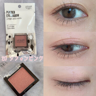 新色レビュー Ur Glam Powder Eyeshadow Urglamの人気色を比較 ユーアーグラム新色 By あやか フォロバ期間 投稿ある方 乾燥肌 Lips