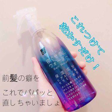 Matsukiyo アレンジプラス寝ぐせ直しウォーター Matsukiyoの口コミ 朝の忙しい時間にいちいち前髪を濡らしに行く By 撫子 混合肌 代前半 Lips Matsukiyo アレンジプラス寝ぐせ直しウォーター Matsukiyoの口コミ 朝の忙しい時間にいちいち前髪を濡らしに行く By 撫子 混合肌 代前半 Lips