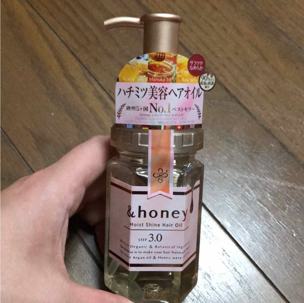 ディープモイスト ヘアオイル3 0 Honeyの口コミ Honeyモイストシャインヘアオイル3 By らルゥな Lips