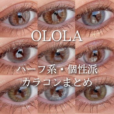 ロング カールマスカラ スーパーwp ヒロインメイクを使った口コミ Ololaカラコンハーフ系 個性派カラコン By てむ 乾燥肌 Lips