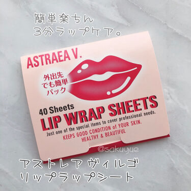 1000円以下 リップラップシート アストレア ヴィルゴのリアルな口コミ レビュー Lips