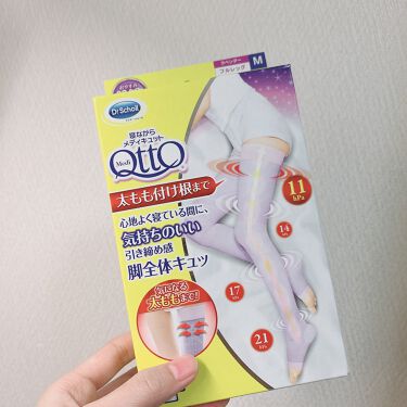 寝ながらex太もも付け根まで脚全体キュッ メディキュットのリアルな口コミ レビュー Lips