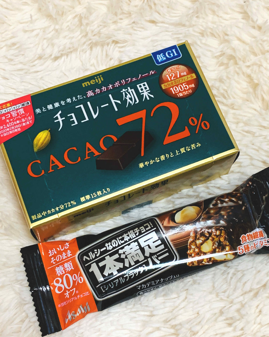 チョコレート効果 Cacao72 明治の口コミ ダイエットチョコレート ダイエット中でも By ひろろん 混合肌 Lips
