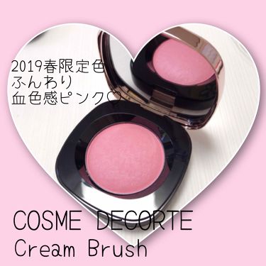 哲学博士 何もない ファイバ コスメ デコルテ チーク ブルベ Coerusensor Jp