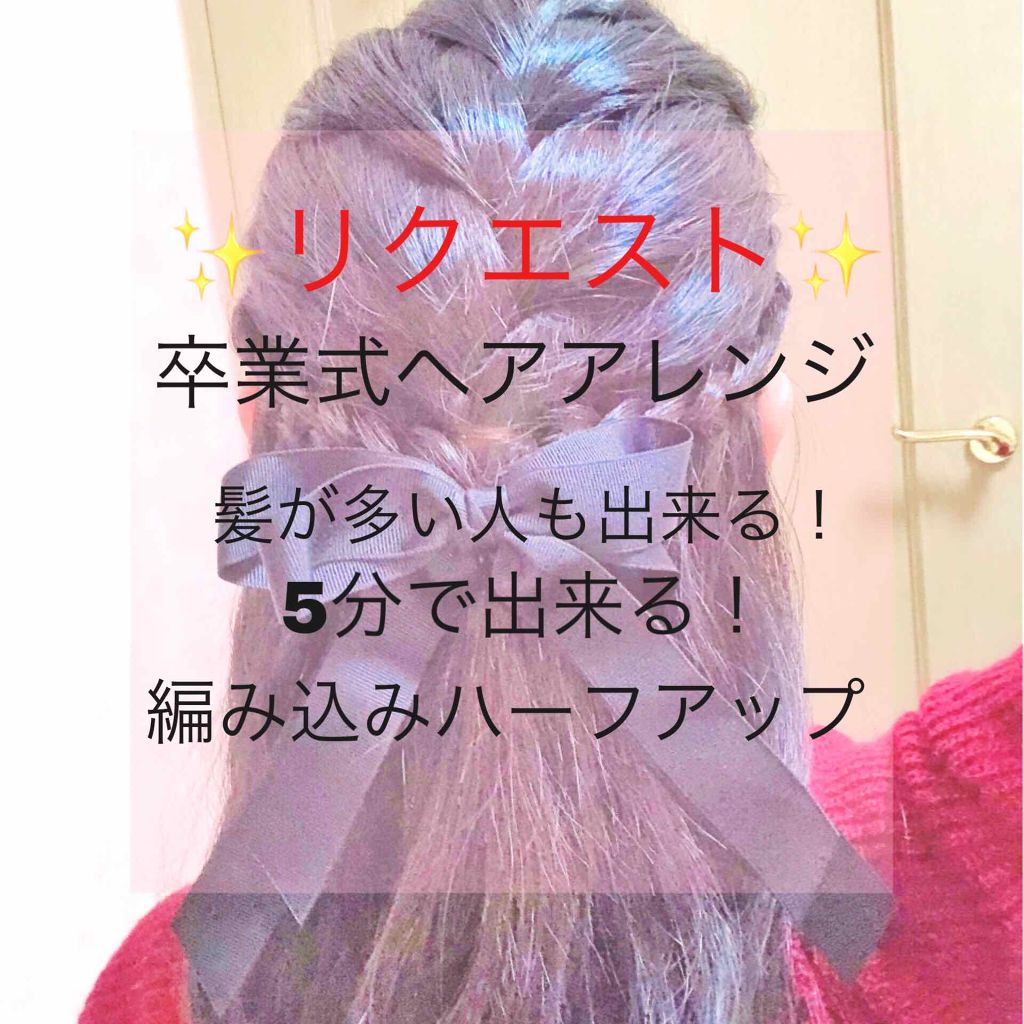 デザイニングチューブ ヘアクリーム モイスト ルシードエルの口コミ