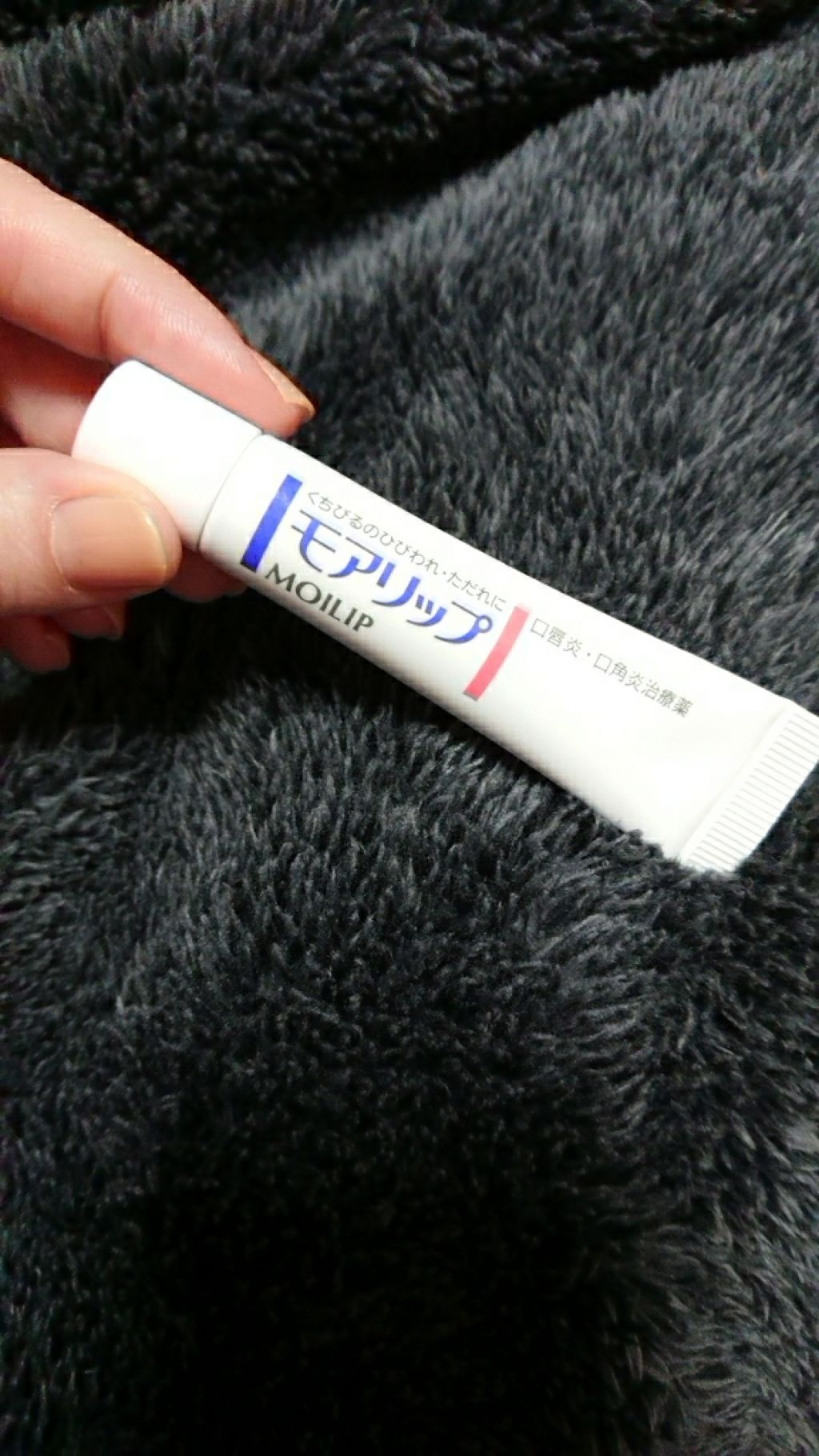 モアリップ N 医薬品 Shiseidoの口コミ 口の横が切れてしまう口角炎になってしまって By ゆー 混合肌 30代前半 Lips