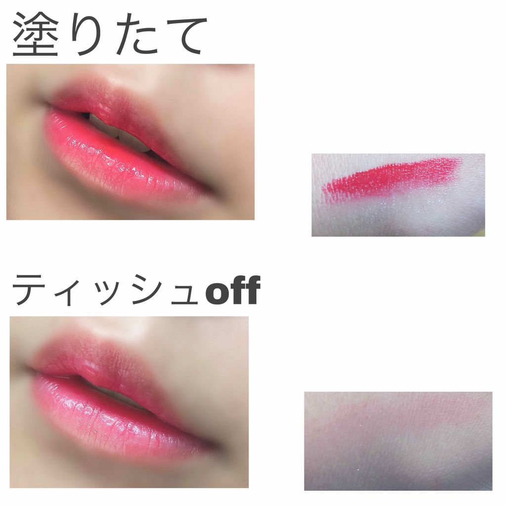 リップ フラッシュ ビッテン ストロボ Maybelline New Yorkの口コミ ひと塗りで簡単グラデこんにちは ねむです By ねむ 乾燥肌 Lips