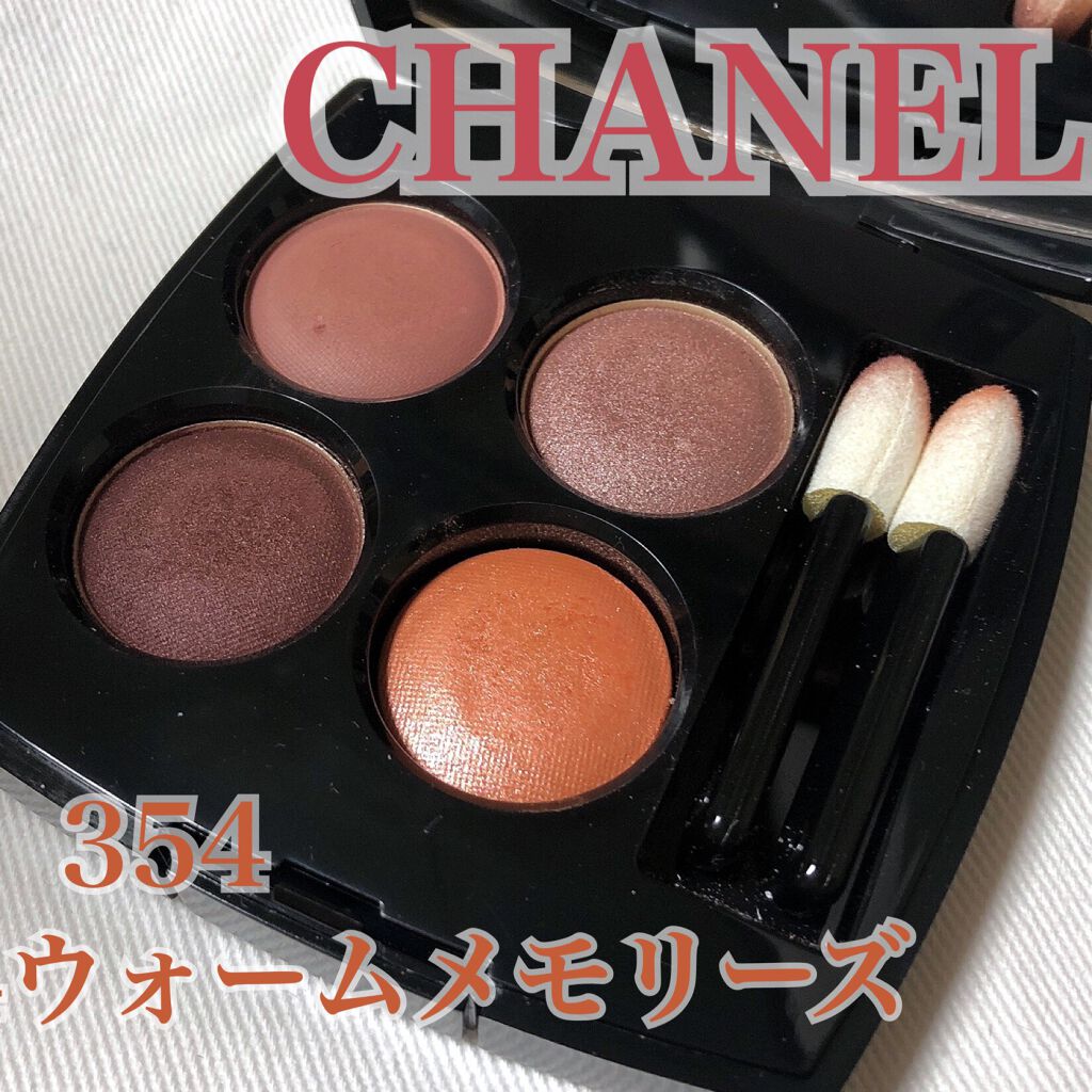 レ キャトル オンブル Chanelの使い方を徹底解説 ブルベにおすすめのパウダーアイシャドウ Chanel一目惚れパ By もち Lips