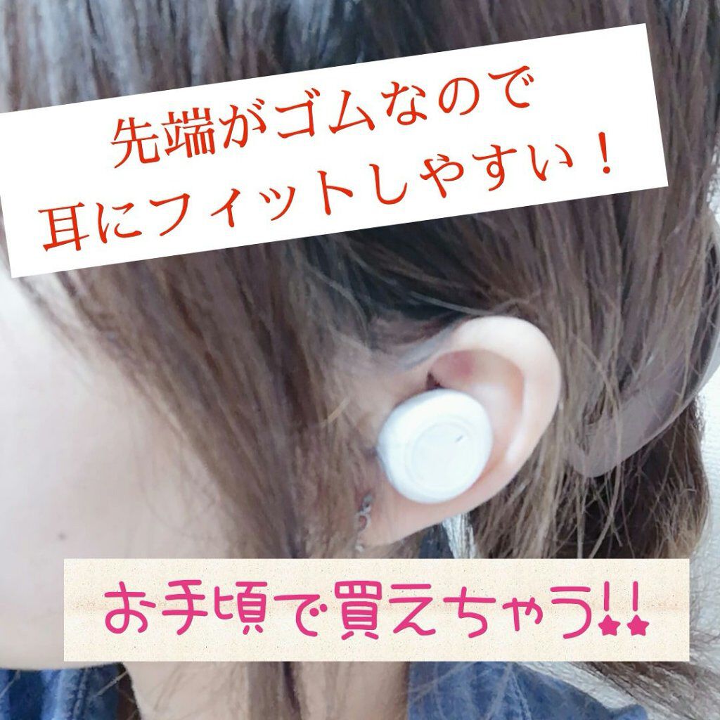 Bluetoothイヤホン 3coinsの口コミ こんばんわ 3coinsから再入荷された By シュガー 敏感肌 代前半 Lips