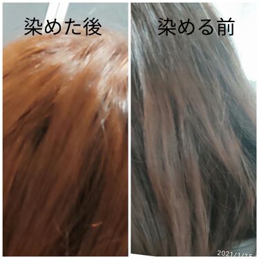 ブリーチ フレッシュライトの口コミ 美容院でカラーしてもらってたんですが ムラ By ゆうき 脂性肌 30代後半 Lips