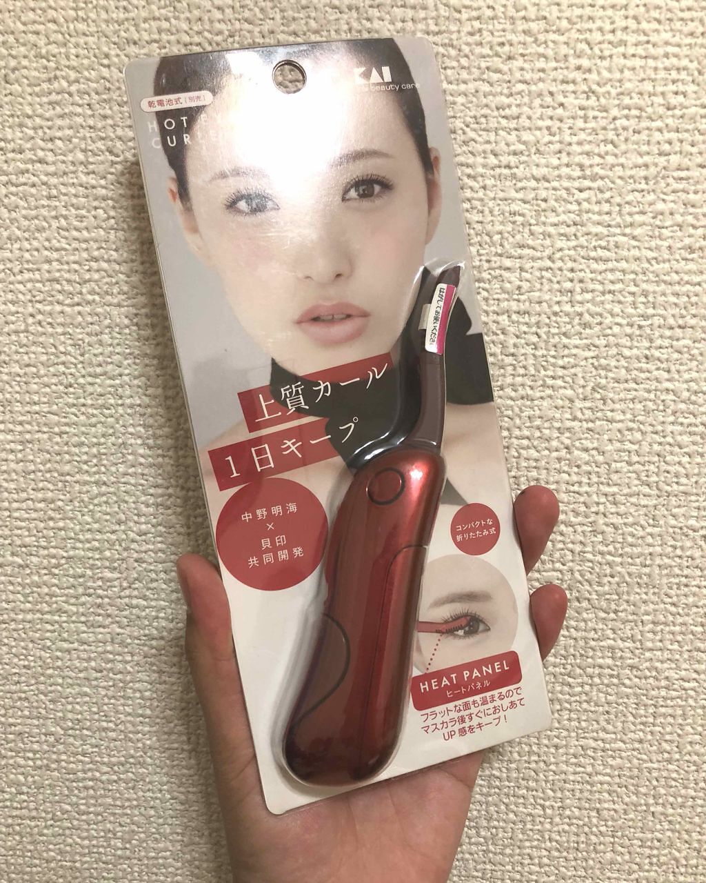 メイクのプロも認めたKAI