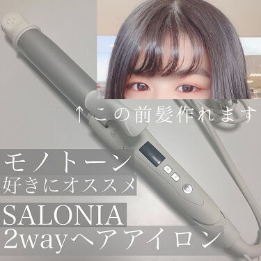 2wayヘアアイロン Vsi 3271 Vidal Sassoon Pink Series ヴィダルサスーン ピンクシリーズ のリアルな口コミ レビュー Lips