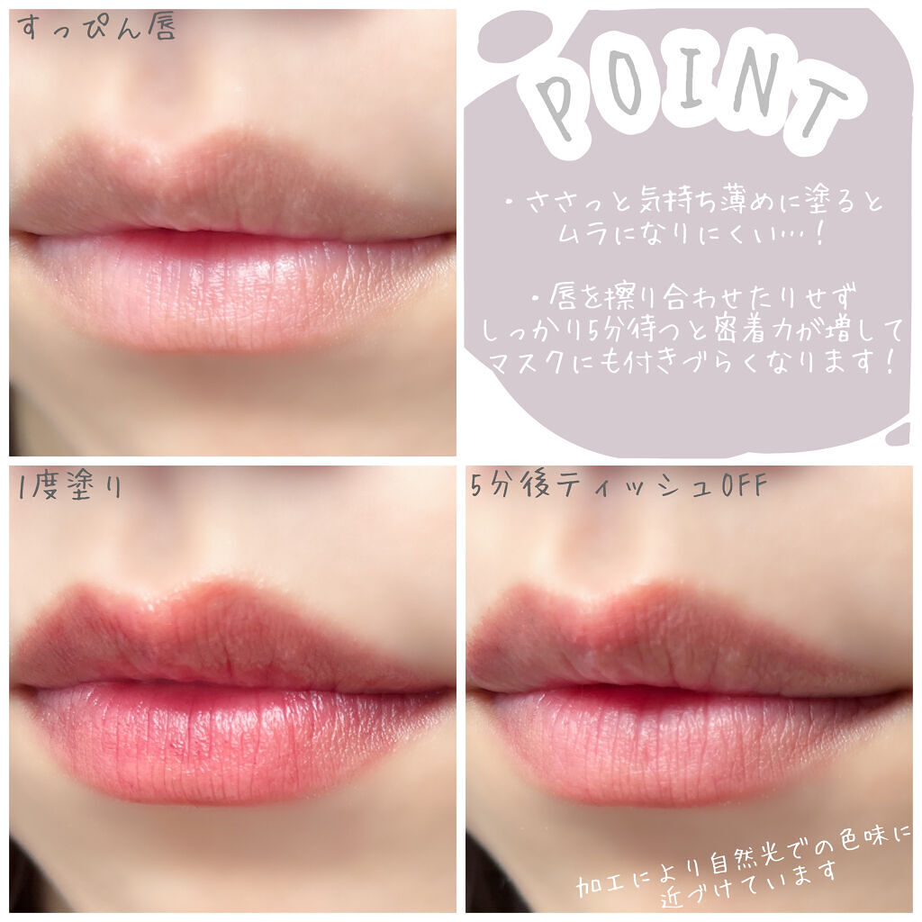 気取らない バナナ 現実 ドラマティック リップ ティント Ecfactory Jp