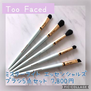 ミスターライト エッセンシャルズ ブラシ 5点 セット Too Facedのリアルな口コミ レビュー Lips