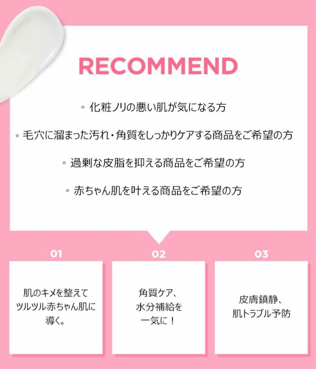 B Salic2 0 Astazet4 0 Chicay Chicoの使い方を徹底解説 敏感肌におすすめのフェイスクリーム チカイチコベタサリッ By みい 乾燥肌 30代後半 Lips