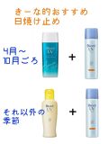 1000円以下 ビオレuv マイルドケアミルク Spf30 ビオレのリアルな口コミ レビュー Lips