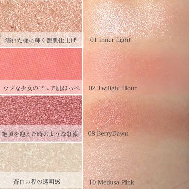 インナーグロウ チークパウダー Shiseidoの人気色を比較 1つ前の続きもう今年はチークもハイライト By りお 乾燥肌 30代前半 Lips インナーグロウ チークパウダー Shiseidoの人気色を比較 1つ前の続きもう今年はチークもハイライト By りお 乾燥肌 30代前半 Lips