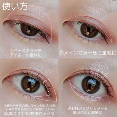 ザ アイシャドウ Addictionの使い方を徹底解説 単色アイシャドウの上手な色の選び方 使い方 By Meg 20代前半 Lips