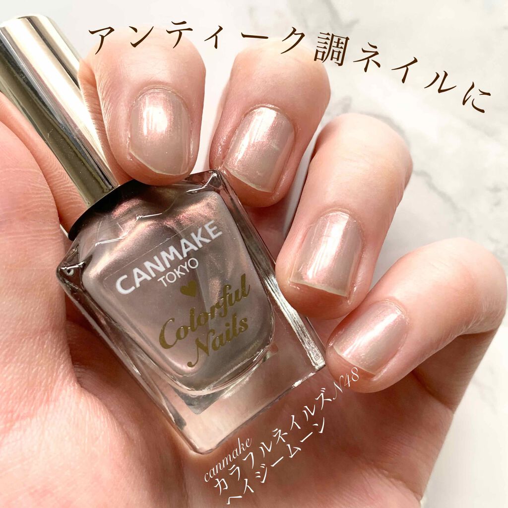 年秋新作マニキュア カラフルネイルズ キャンメイクの口コミ クリアブラック レッドパールでまるでアン By ささはら 普通肌 代前半 Lips