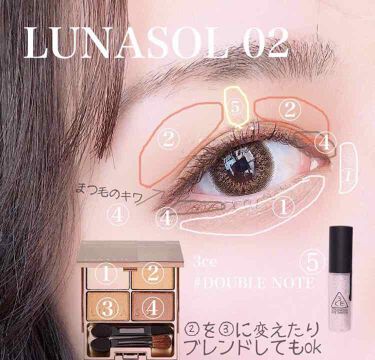 スキンモデリングアイズ Lunasolの口コミ Lunasol02メイク ルナソルの02 By Momo 混合肌 代前半 Lips