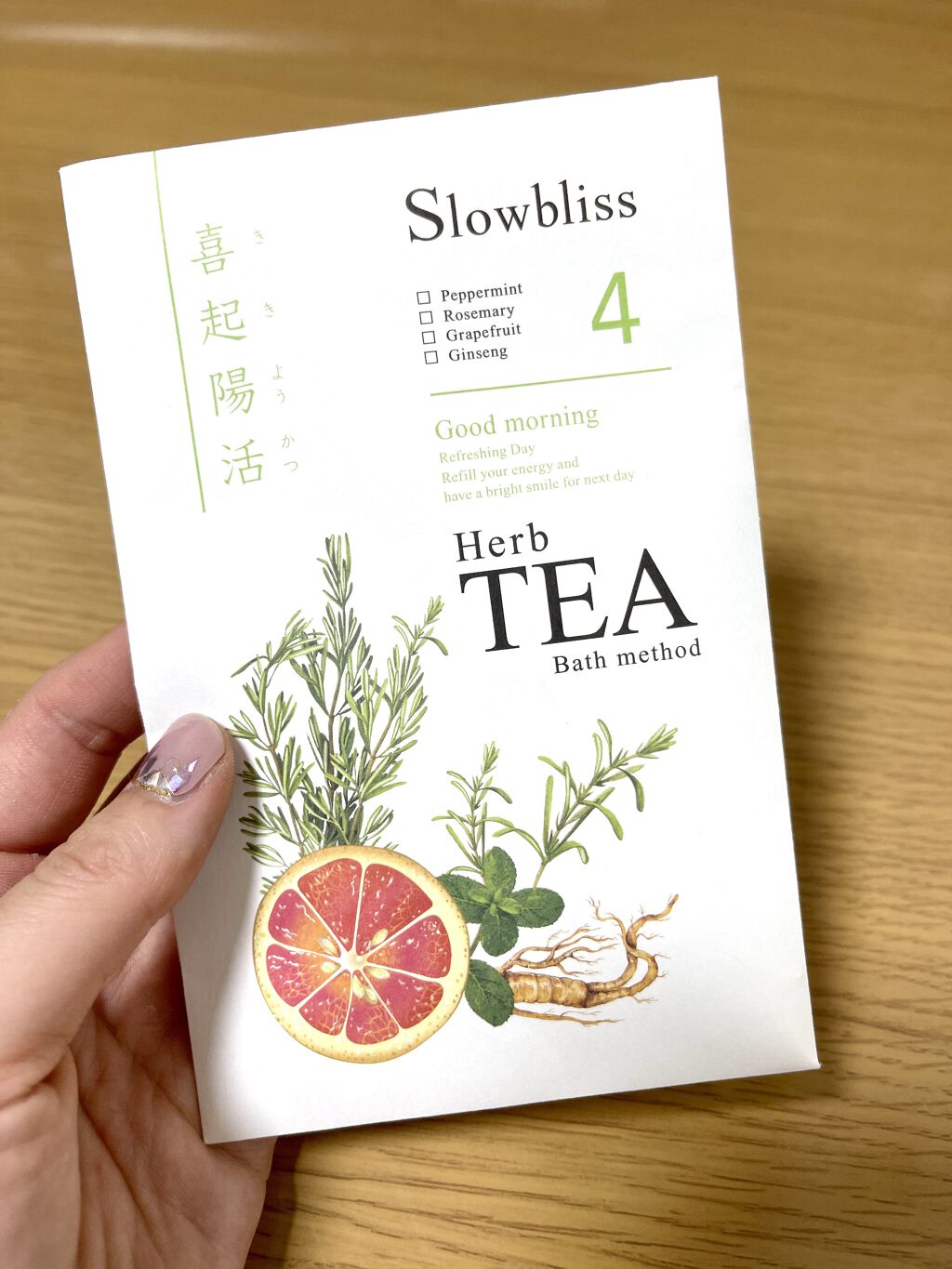 Herbteabathmed Slowblissの口コミ おうち美容紹介至福のバスタイムになる入 By 韓国コスメのさクマ フォロバ 混合肌 30代前半 Lips